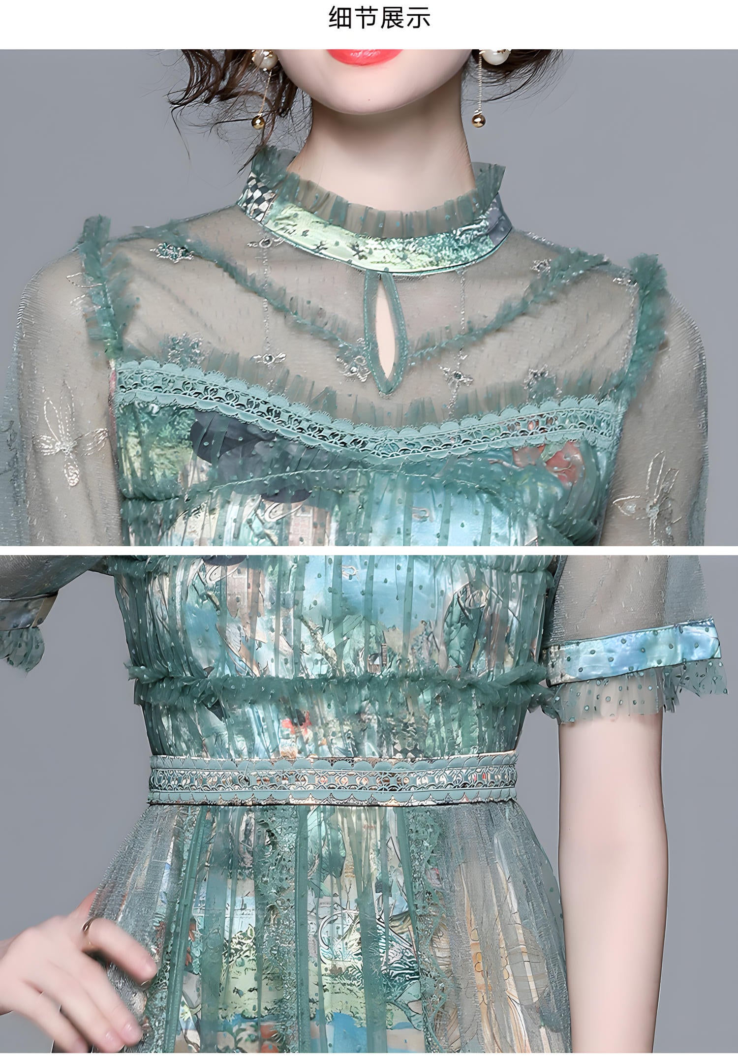 Luxury Silk Thread Embroidery Mesh and Lace Butterfly Sleeve Dress - 6994#616